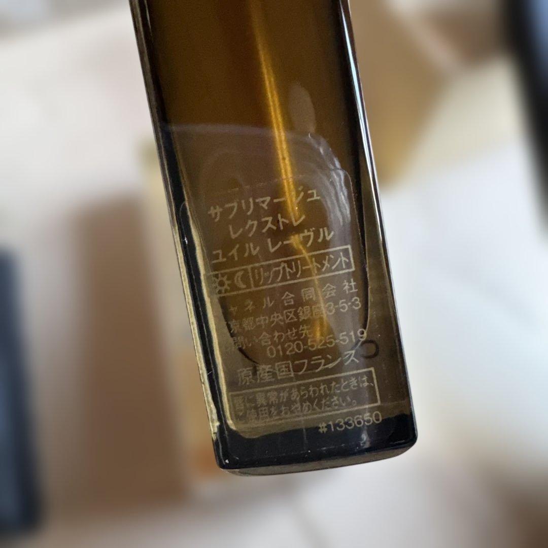 シャネル サブリマージュ レクストレ ユイル レーヴル CHANEL リップケア