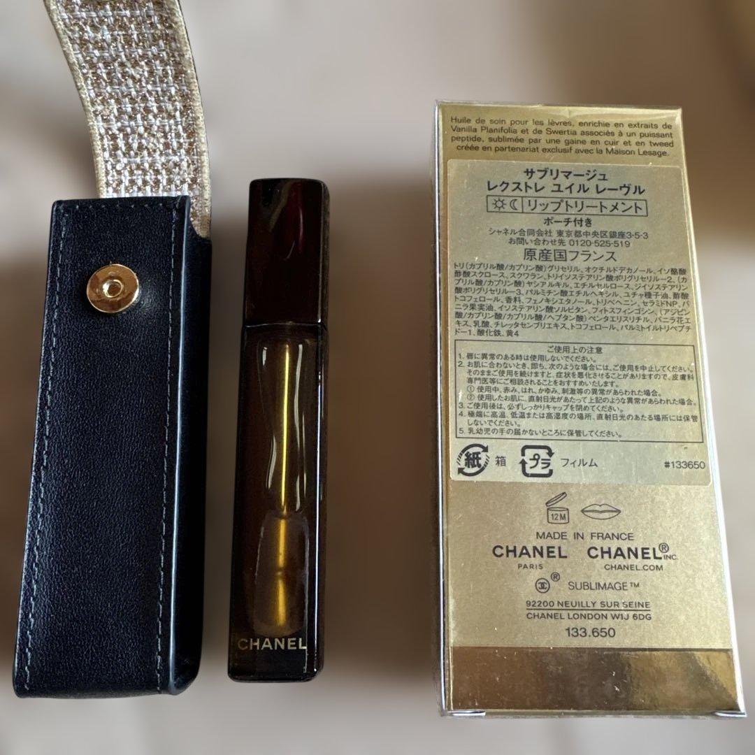 シャネル サブリマージュ レクストレ ユイル レーヴル CHANEL リップケア