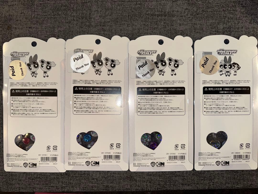 パワーパフガールズ うるちゅるポップシール コンプ 4枚 正規品 - メルカリ