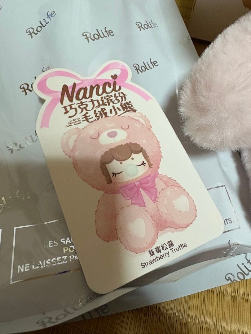 Nanci 毛絨小熊 ストロベリートリュフ 中国キャラクターぬいぐるみ