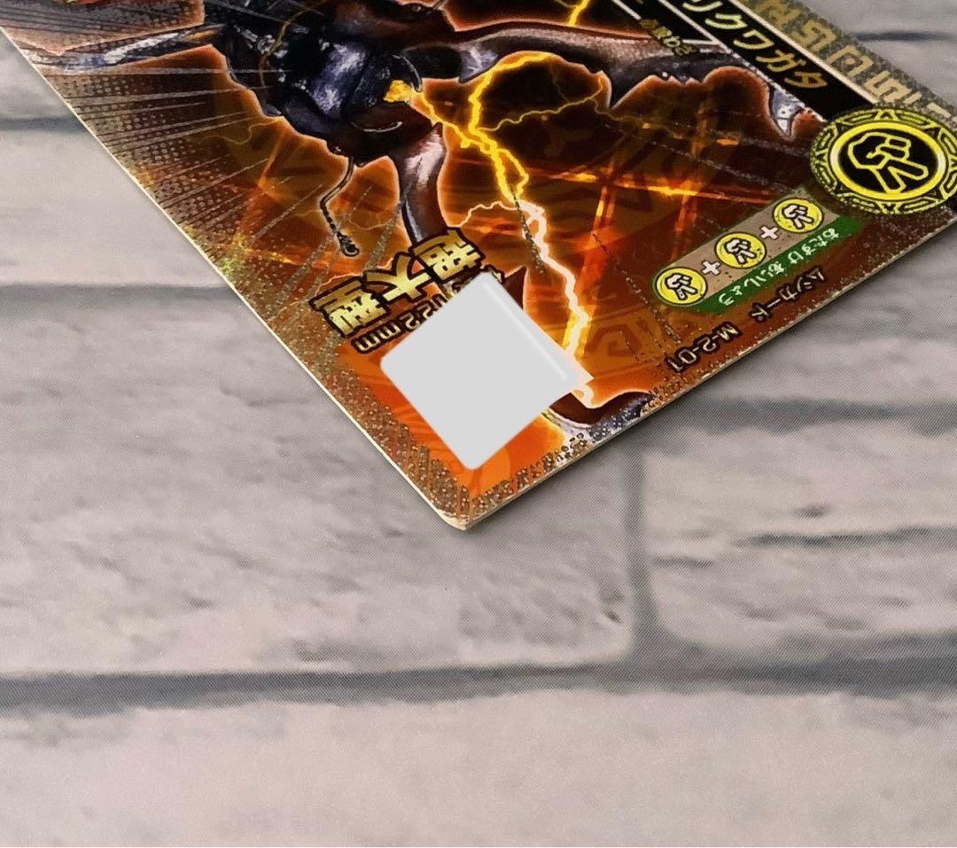 新甲虫王者ムシキング ギラファノコギリクワガタ - メルカリ