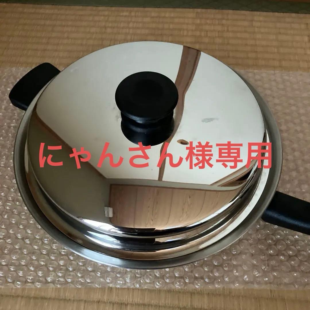 アムウェイクィーン大フライパン