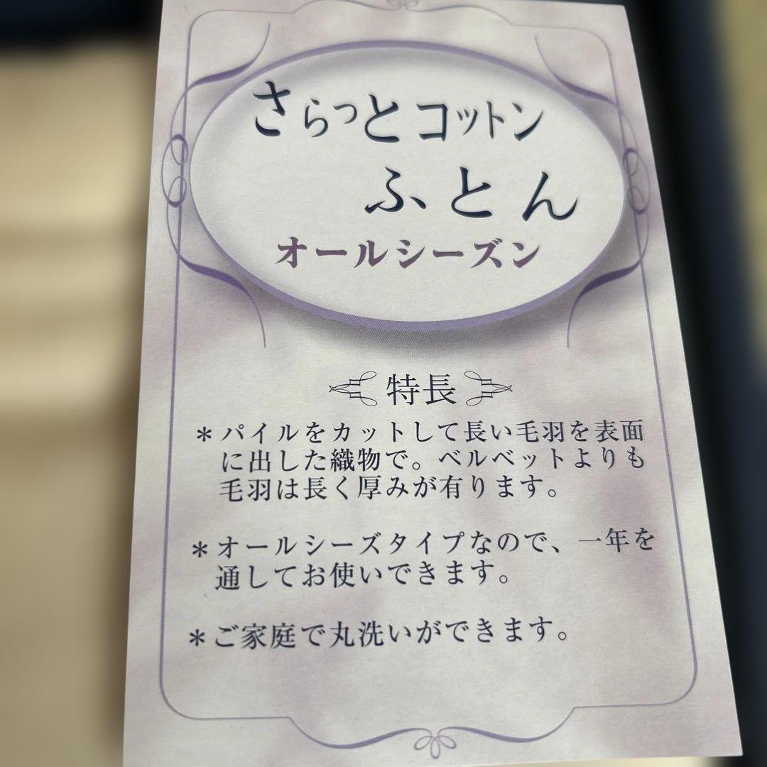 シルク100 % 布団　中綿100%silk