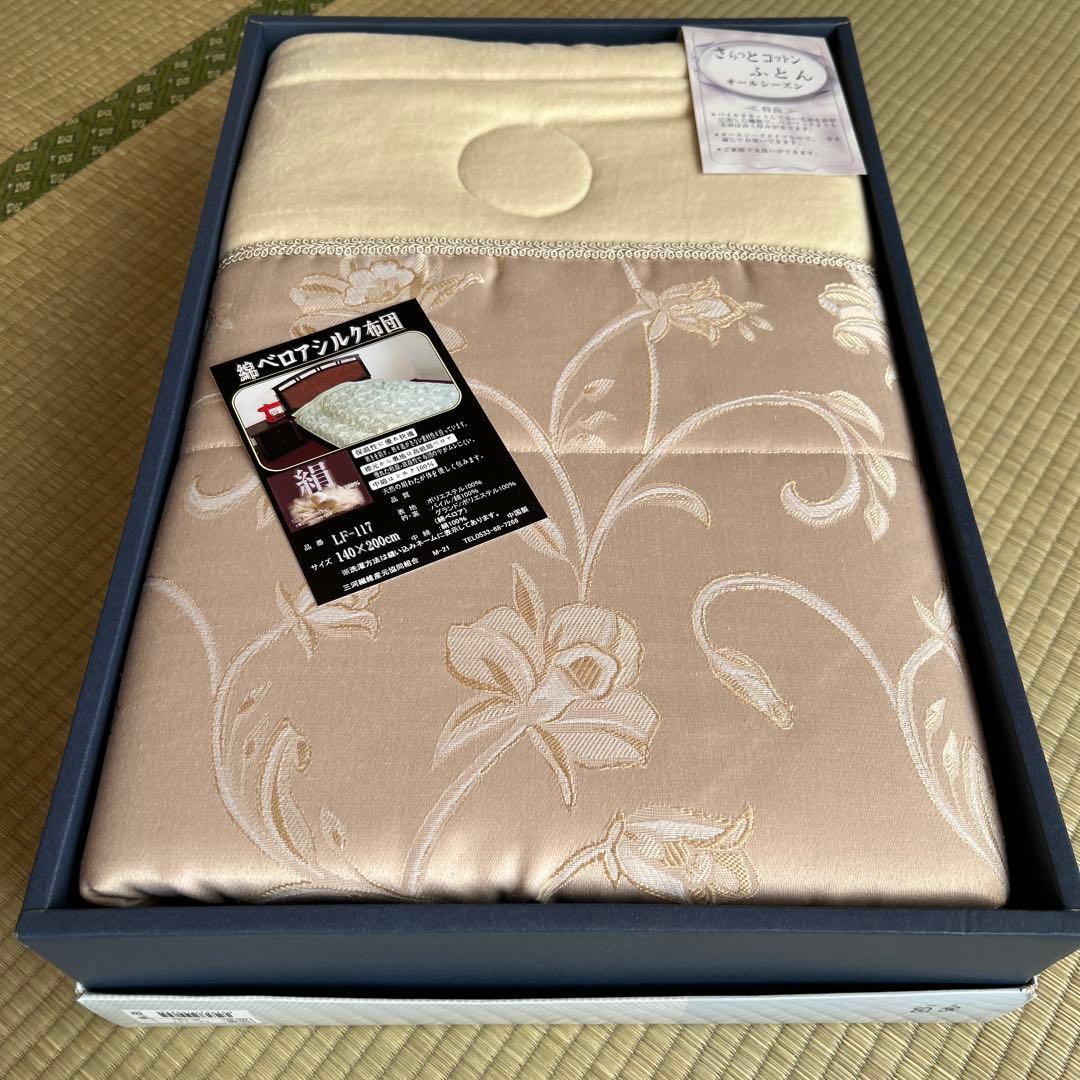 シルク100 % 布団　中綿100%silk