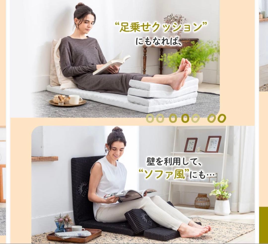 GOKUMIN 8wayリラックスgoroneマット　新品・未使用で