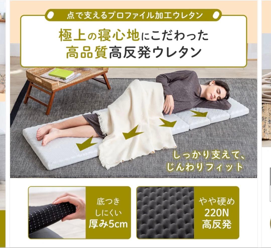 GOKUMIN 8wayリラックスgoroneマット　新品・未使用で