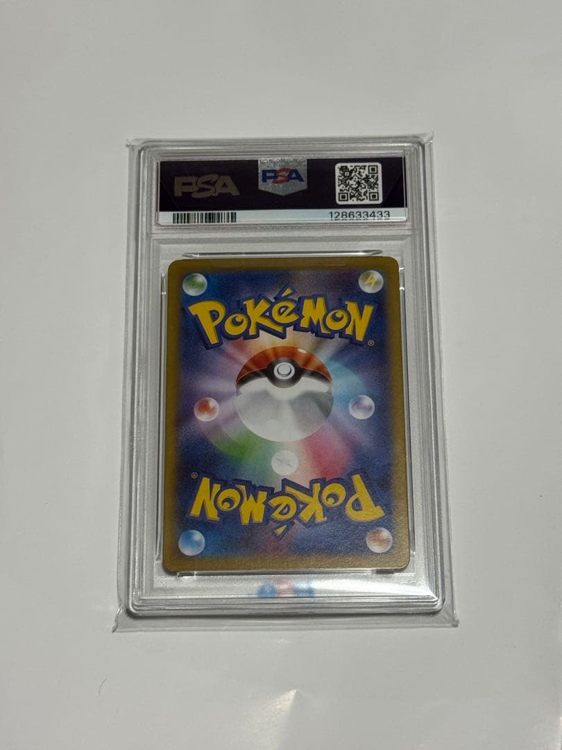 ニンフィアex PSA10 SAR