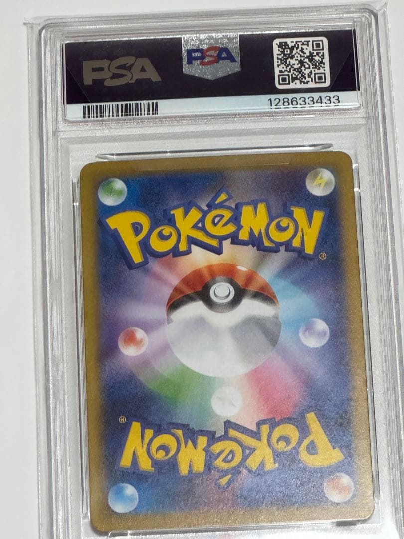 ニンフィアex PSA10 SAR