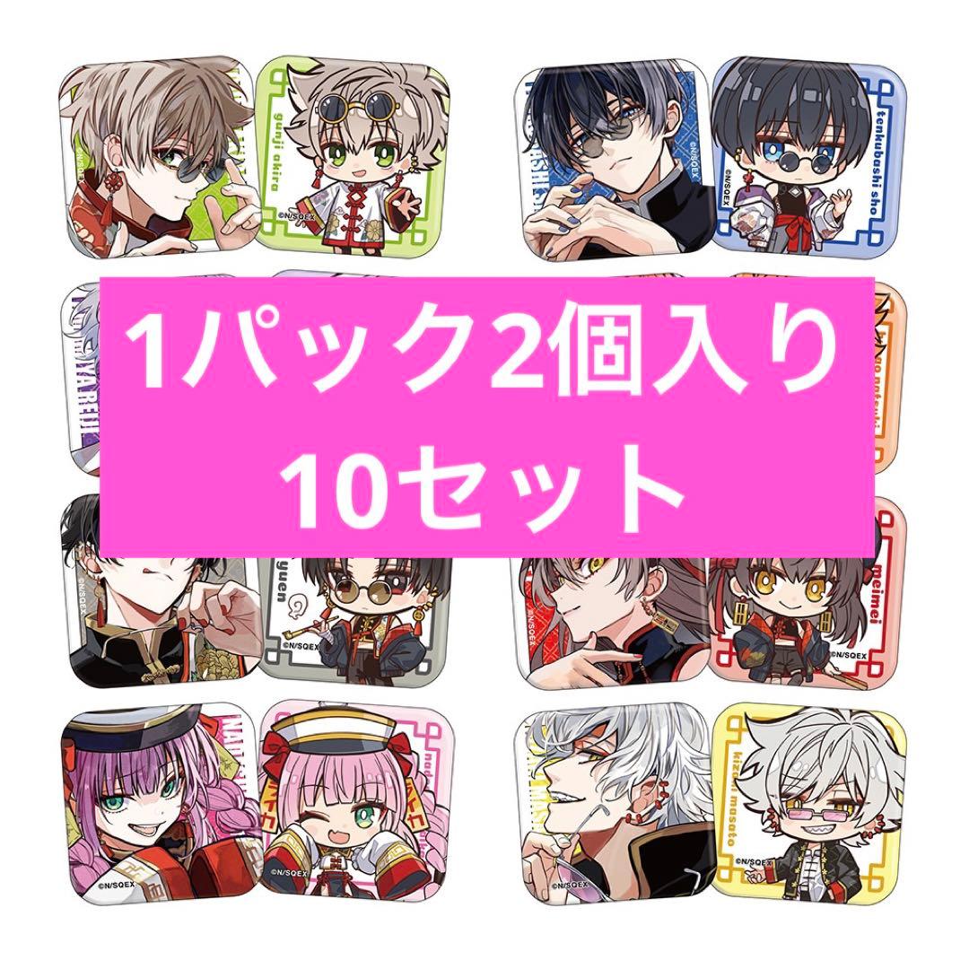 東京エイリアンズ 缶バッジ 天空橋翔 雨宮零士 憂炎 明明 ライカ 鬼崎