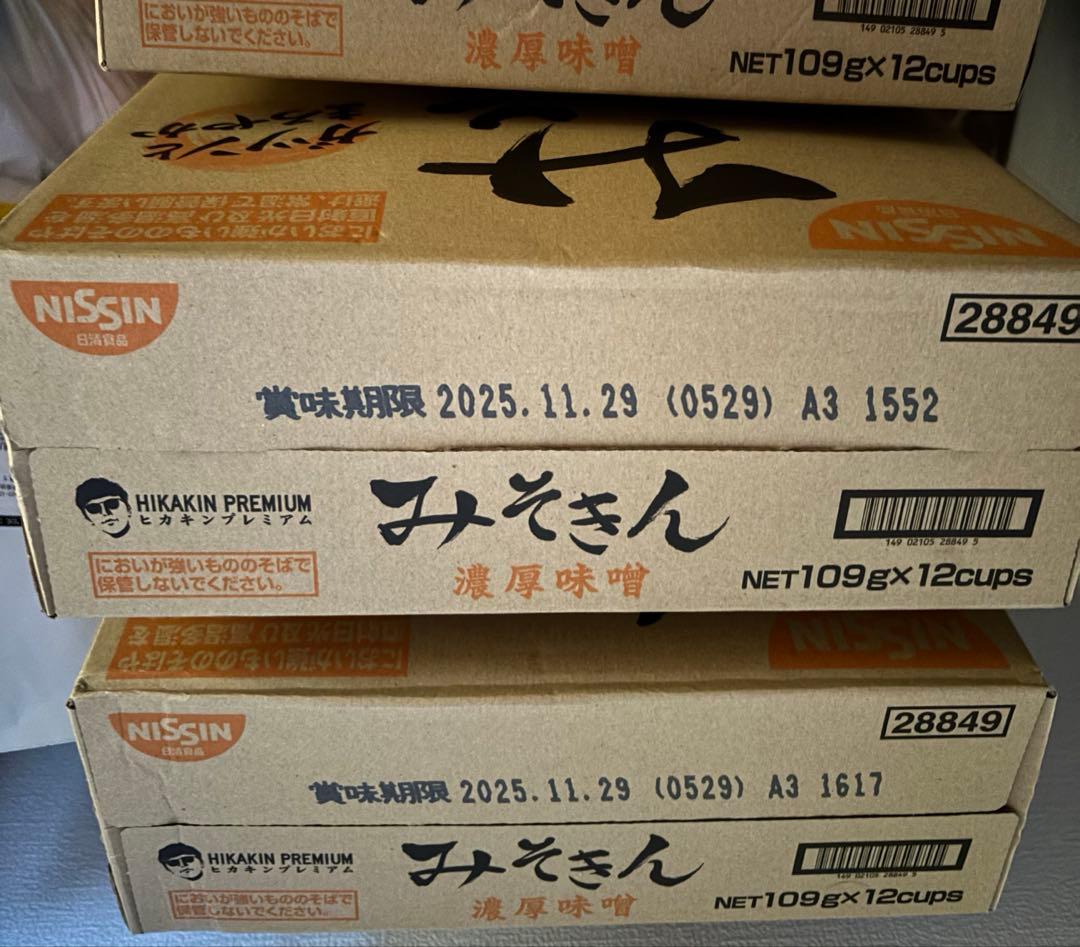 みそきん　ラーメン　HIKAKIN ヒカキン　3ケース