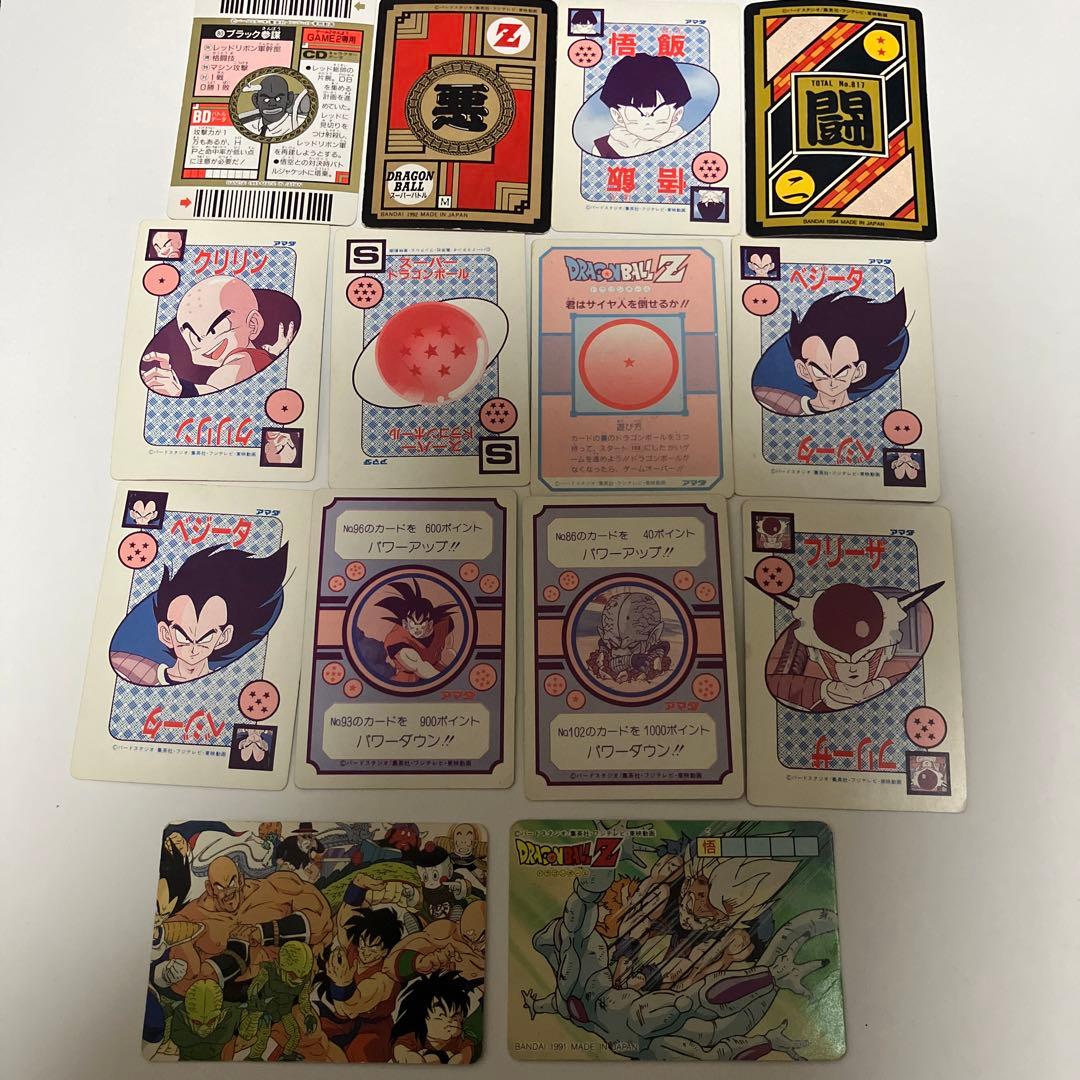 ドラゴンボールZ カードダス バーコードバトラー アマダ カード 当時物
