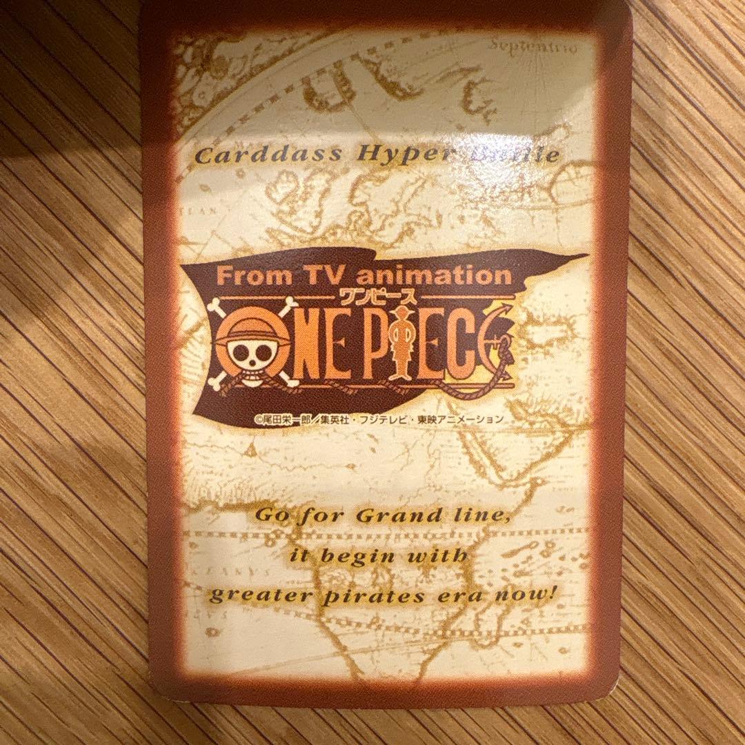 ONE PIECE カードダスハイパーバトル　C212