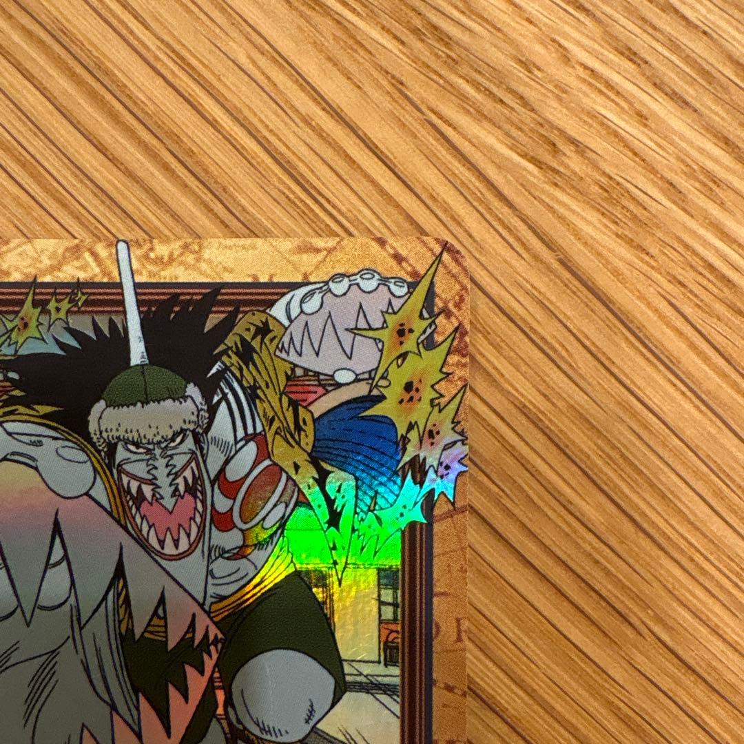 ONE PIECE カードダスハイパーバトル　C212