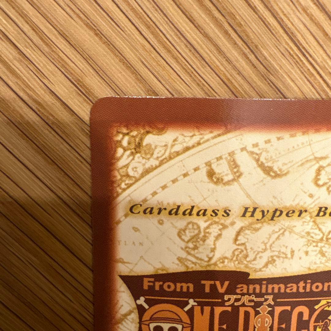 ONE PIECE カードダスハイパーバトル　C212