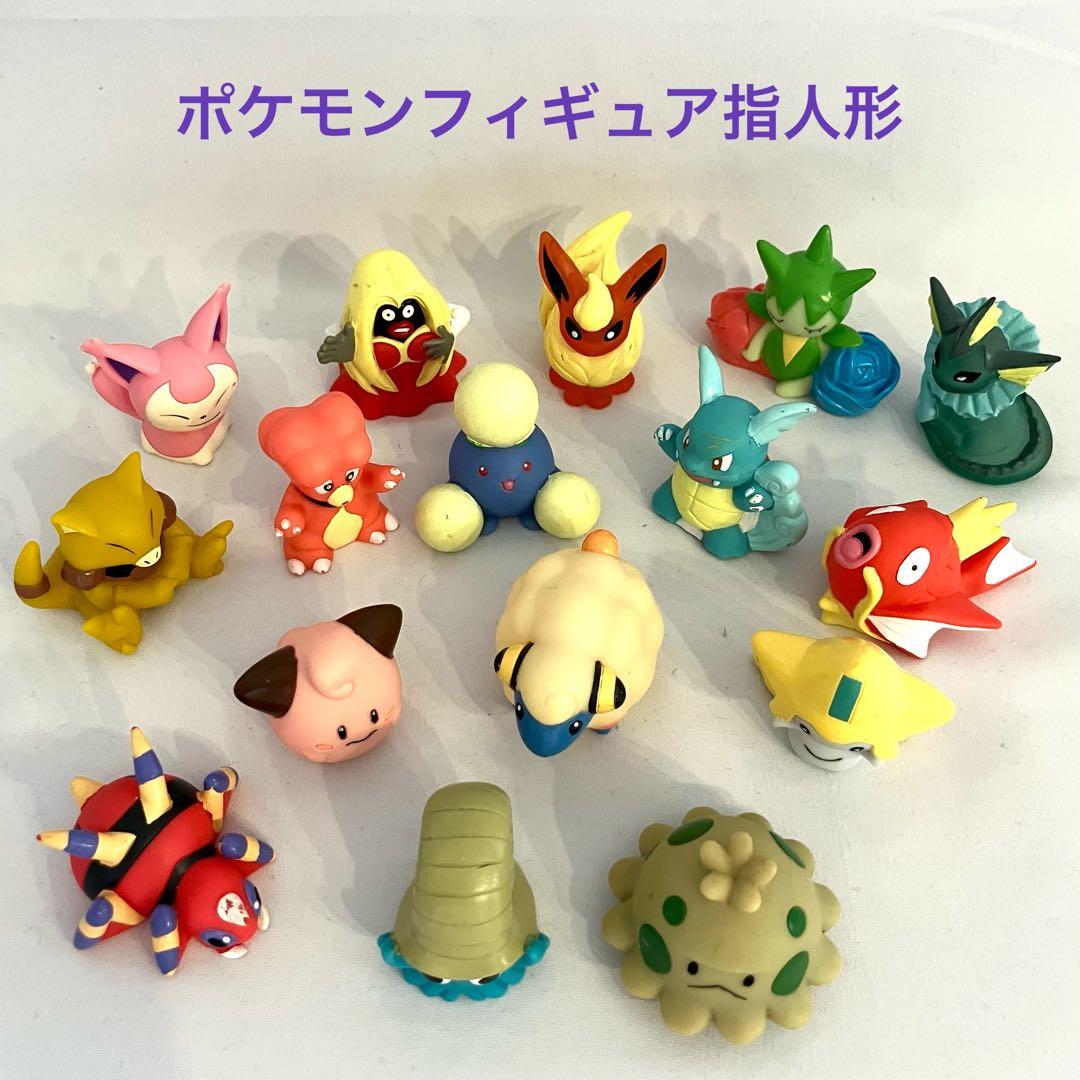 ポケモンフィギュア指人形 16体セット - メルカリ