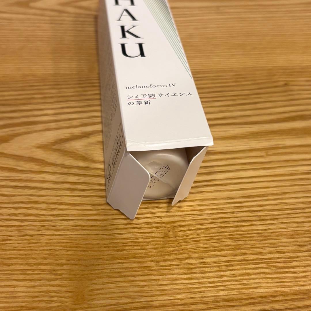 HAKU メラノフォーカスIV 薬用 美白美容液 20g 45g 付け替え用