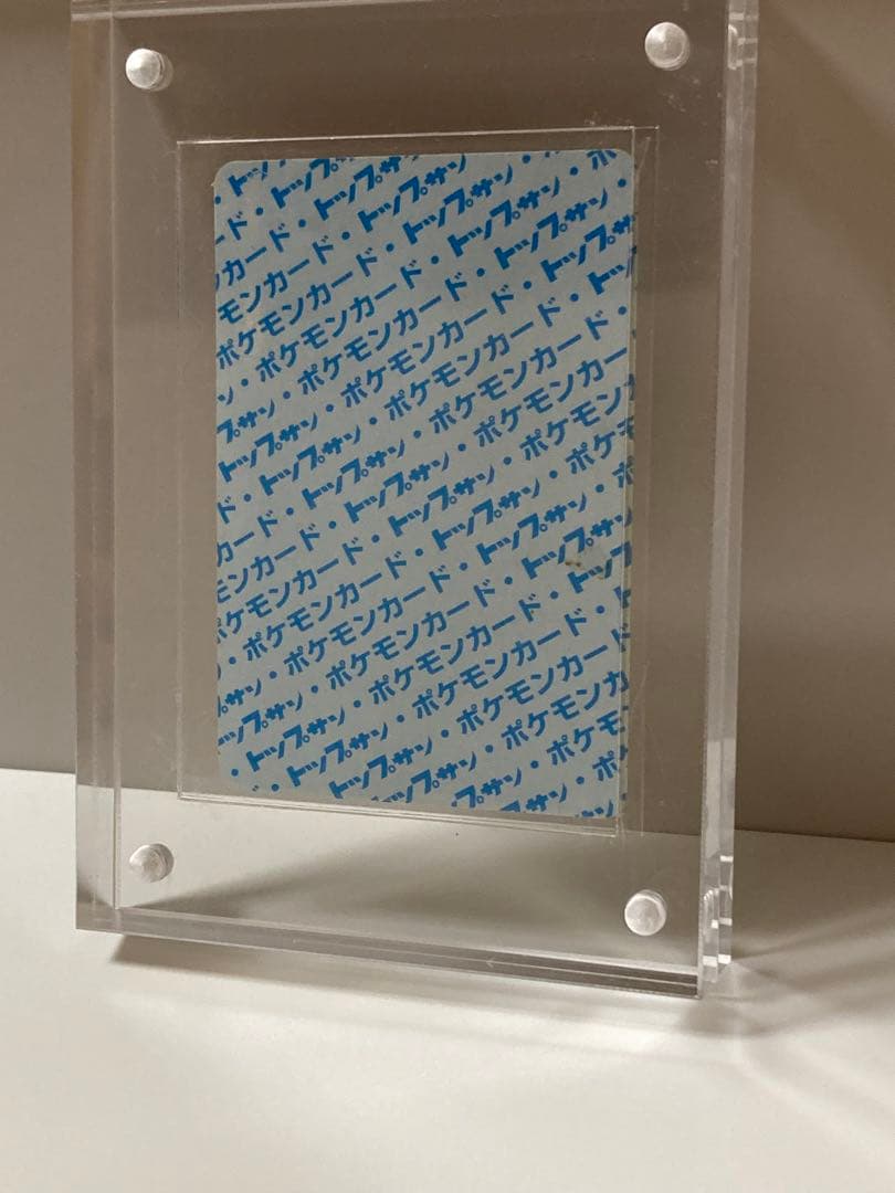 ユンゲラー　トップサン　番号なし