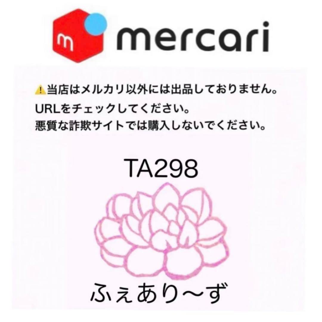 【サービス品@2300〜】クレオパトラ