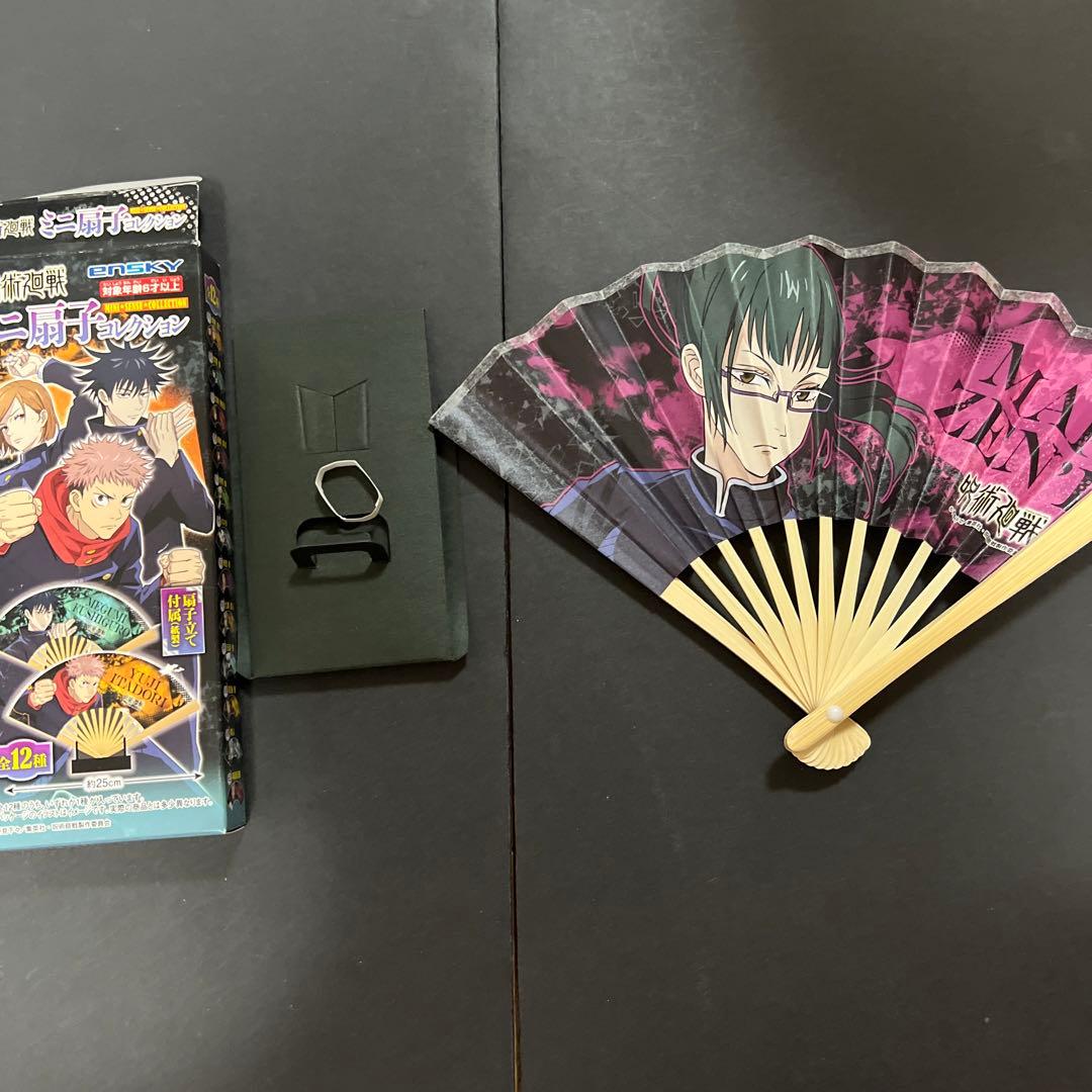 呪術廻戦 ミニ扇子コレクション 禪院真希 扇子 - メルカリ
