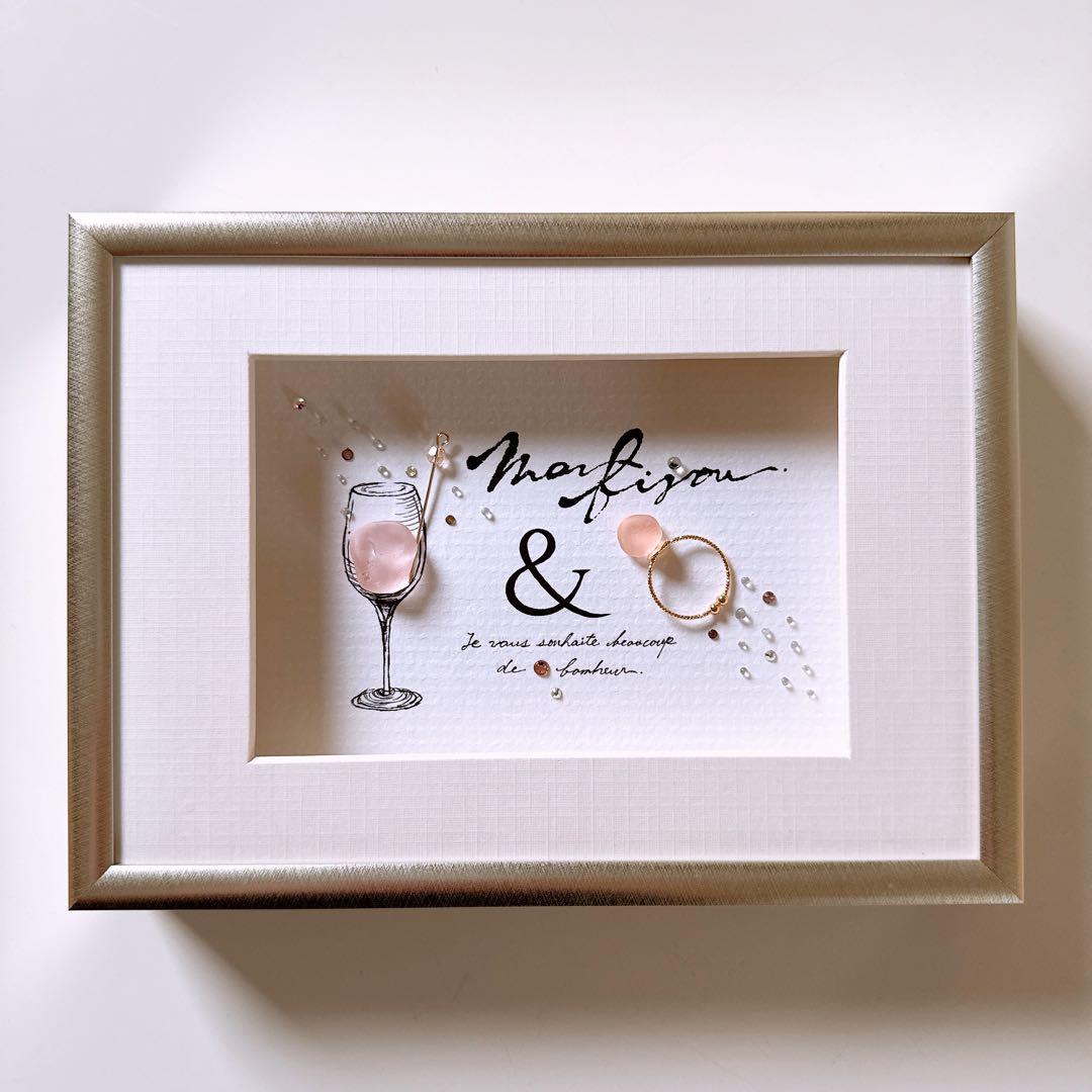 ꫛꫀꪝ✧‧˚シーグラスアート「Mon bijou ~私の宝石 ~」書アート レア