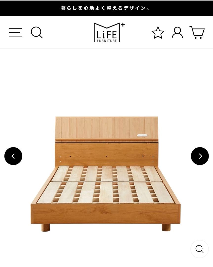 モーブルTruck ベッドフレーム シングル