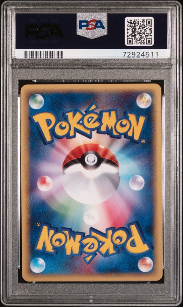 PSA10】フシギバナ トリプルゲットキャンペーン 鑑定品 ポケモンカード