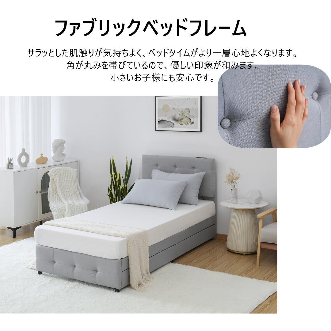 D ファブリックベッド ベッドフレームのみ ダブル 引き出し付き 布貼りベッド