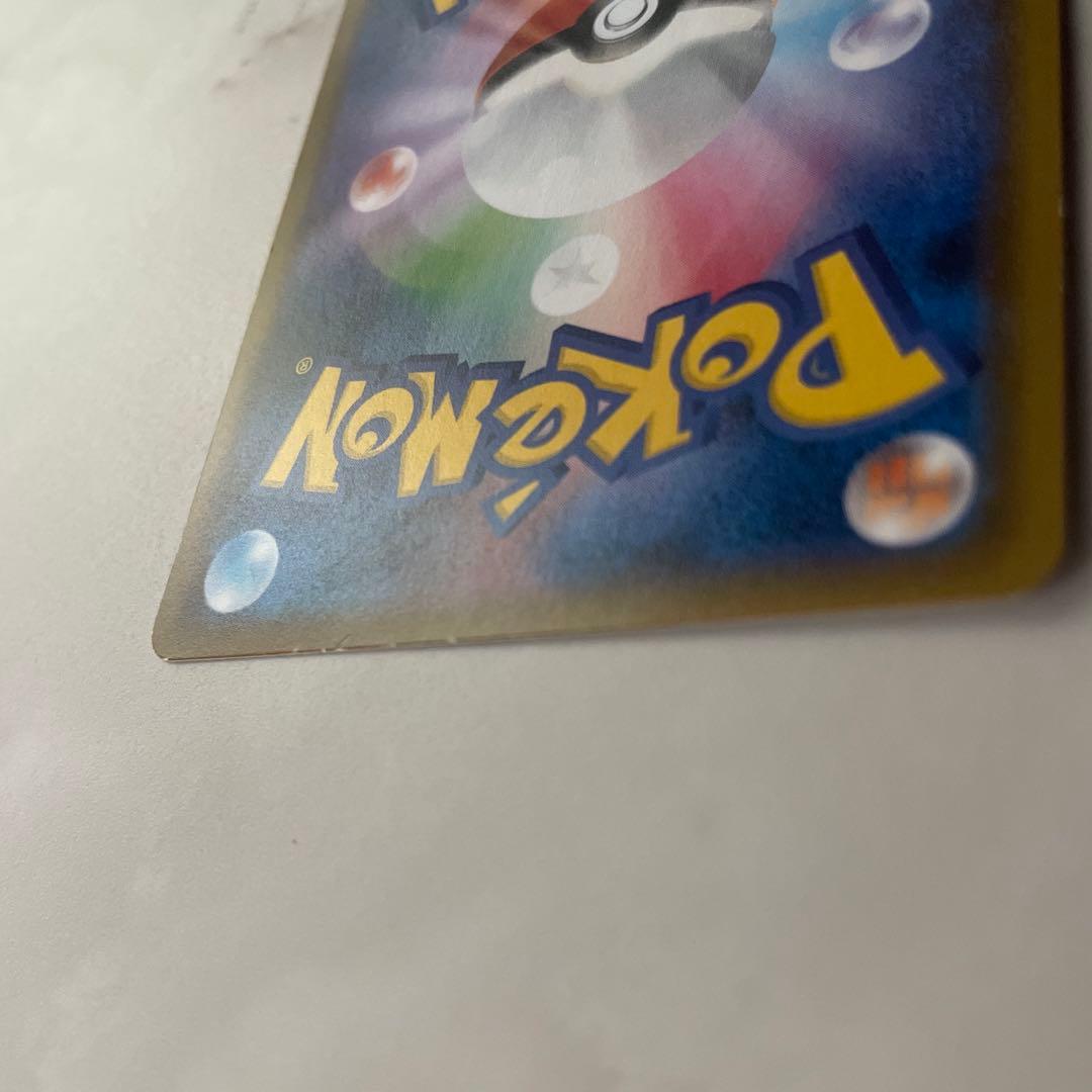 ヨコハマのピカチュウ ポケモンカード 283/SM-P ポケモンセンター横浜