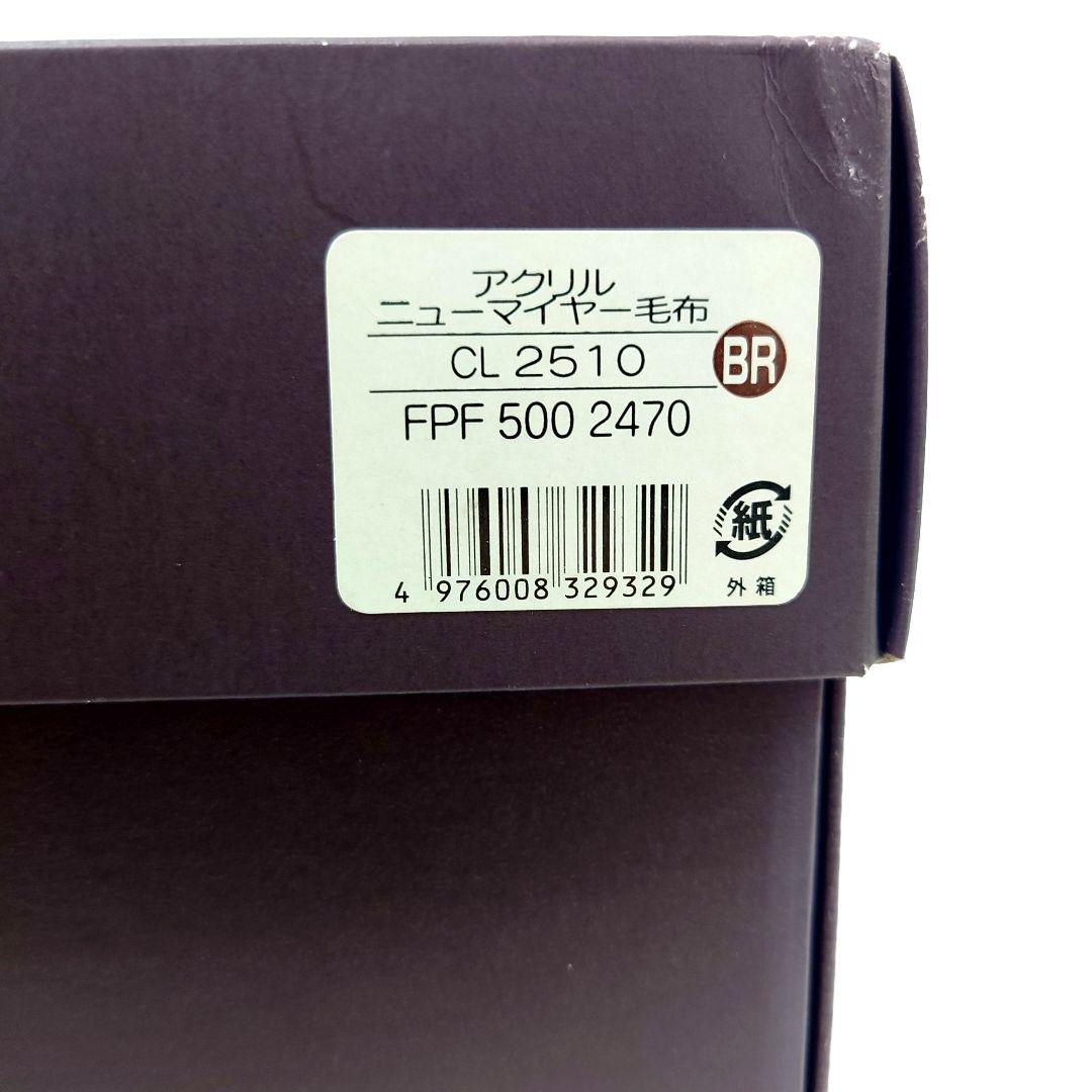 M0109C1 未使用★CELINE アクリルニューマイヤー毛布