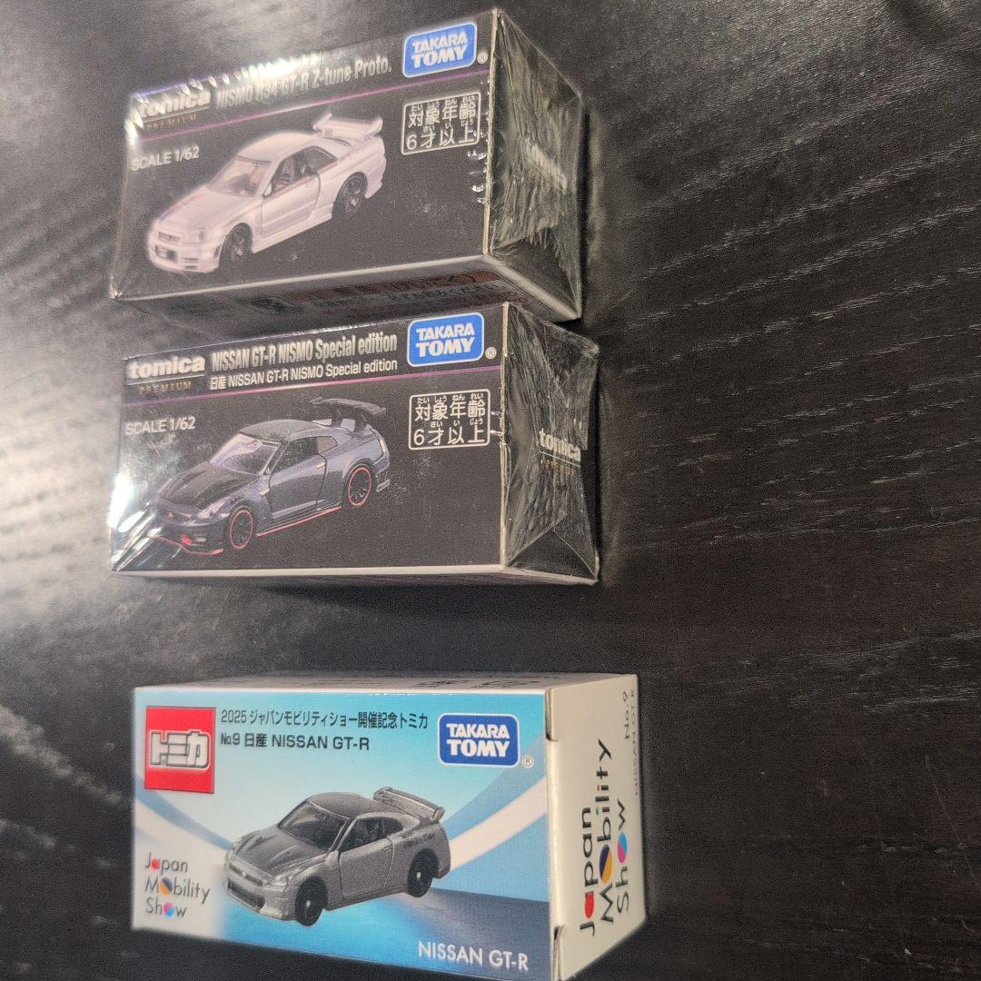 ジャパンモビリティショー2025限定 トミカ トミカプレミアム 日産GT-R