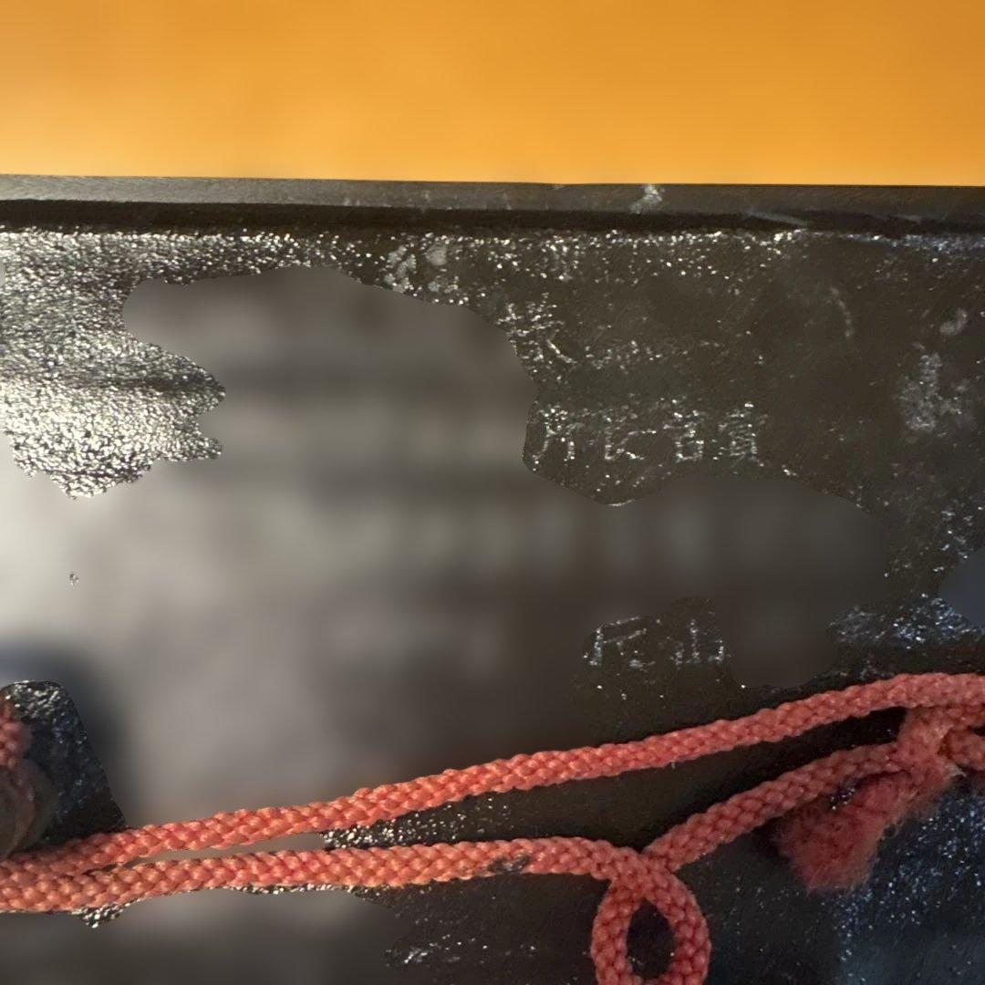 機関車EF53 鉄道金属製プレート