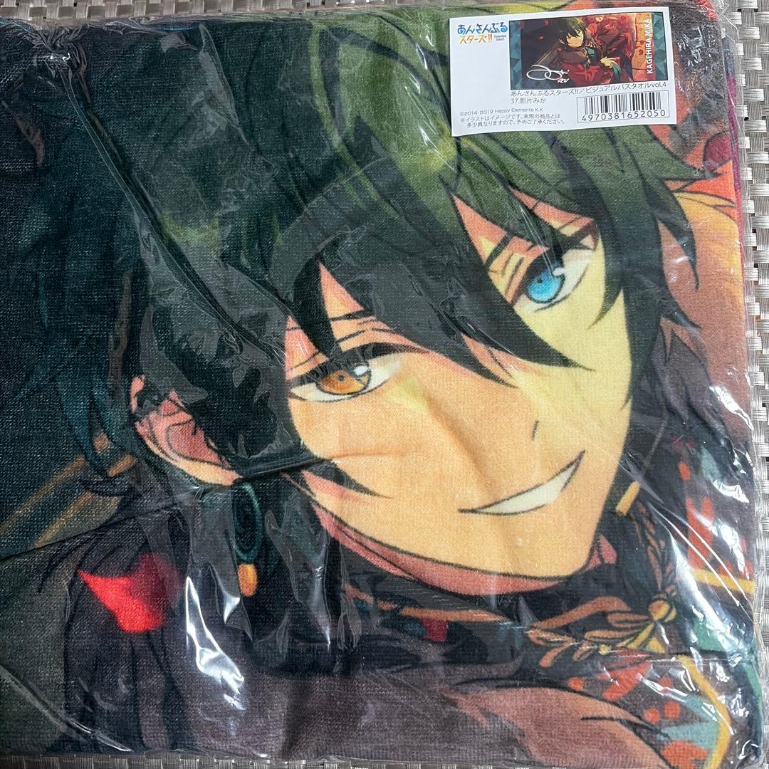 あんスタ】ビジュアルバスタオル 影片みか - メルカリ