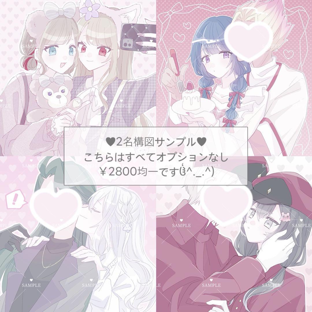 受付中/最短3日】イラストオーダー 夢絵 コテ同 アイコン ポストカード