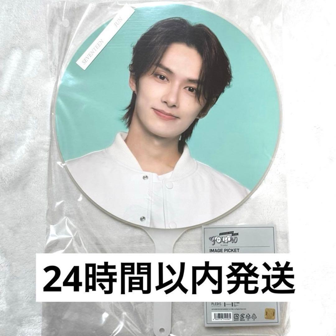 加賀美ハヤト ALPHA ONE 潜在株主総会 ノベルティ 紙袋 ボールペン