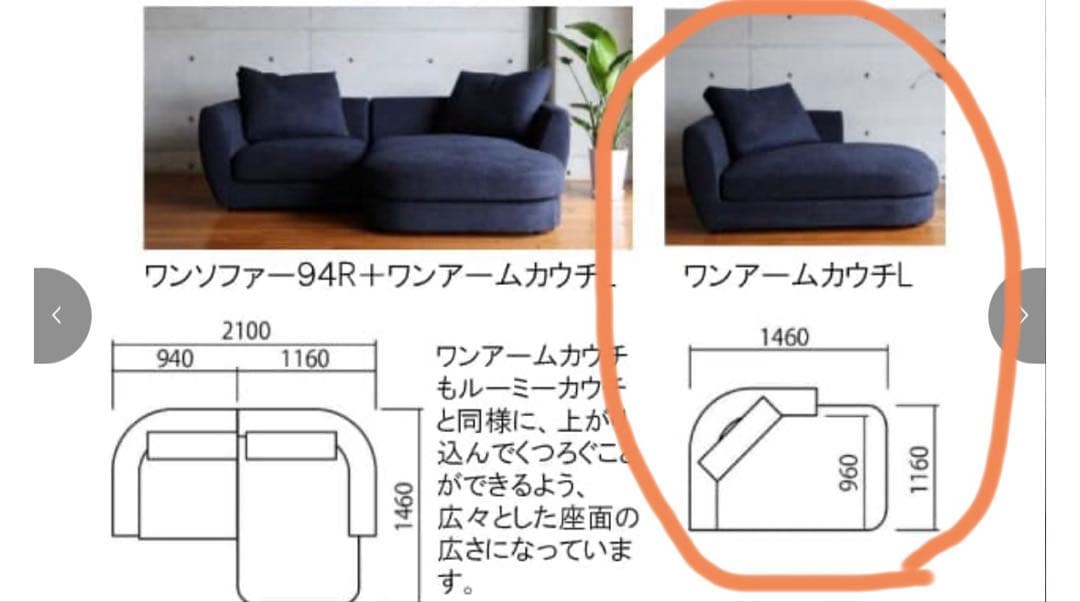 【美品】ユーカス　EUCAS ソファ　※お値下げ中