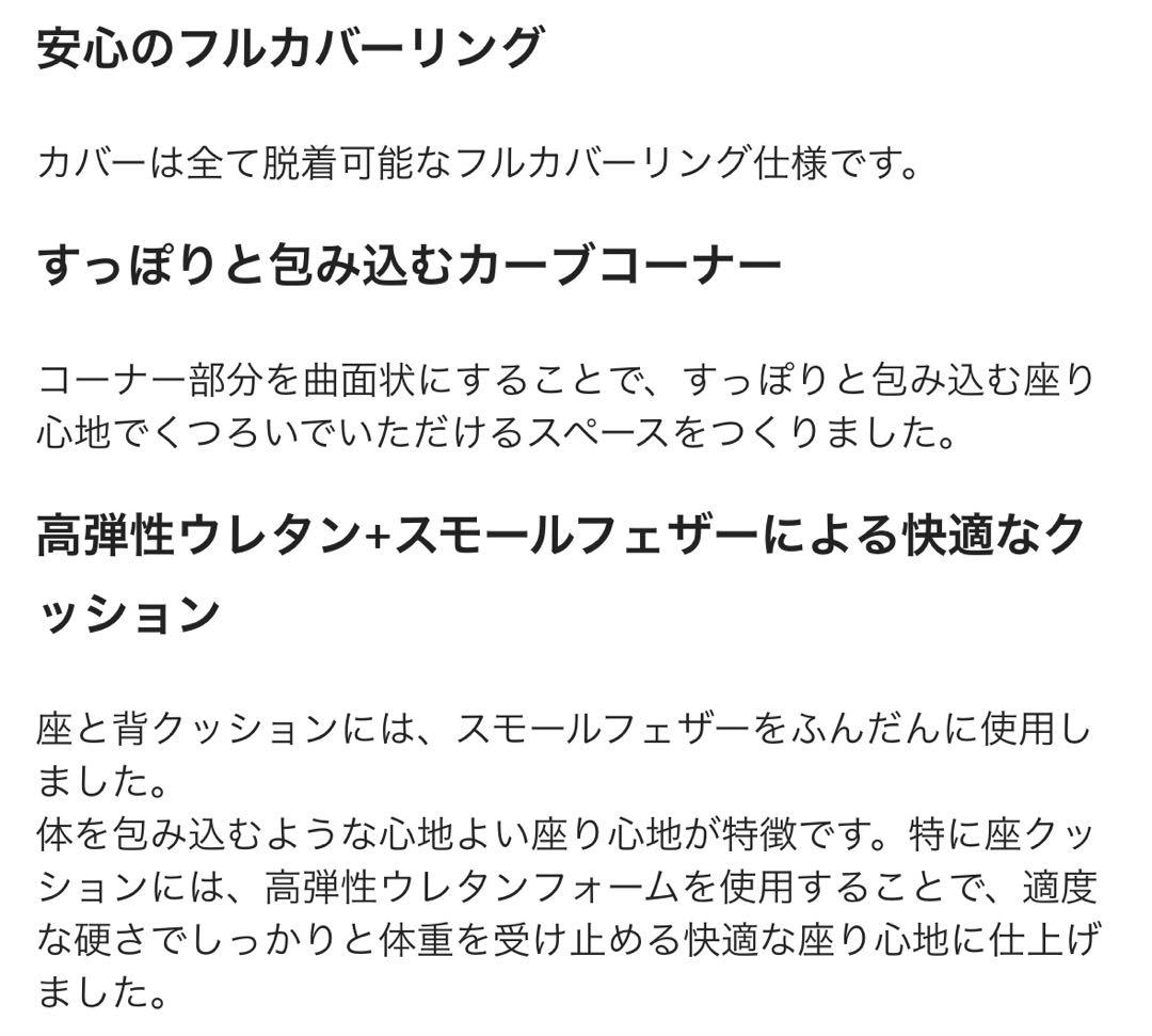 【美品】ユーカス　EUCAS ソファ　※お値下げ中