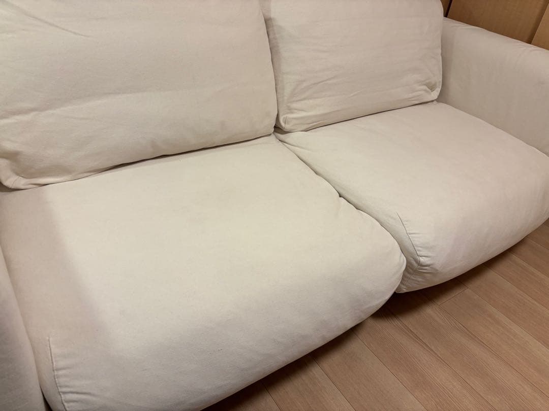無印 ソファ 2.5シーター