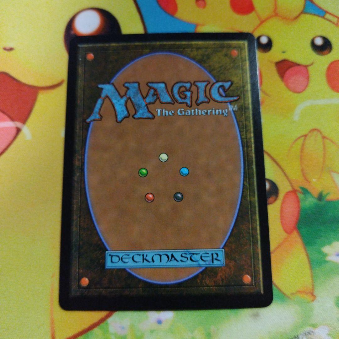 救済者、セフィロス / 偉大なる統一者、アトラクサ - メルカリ