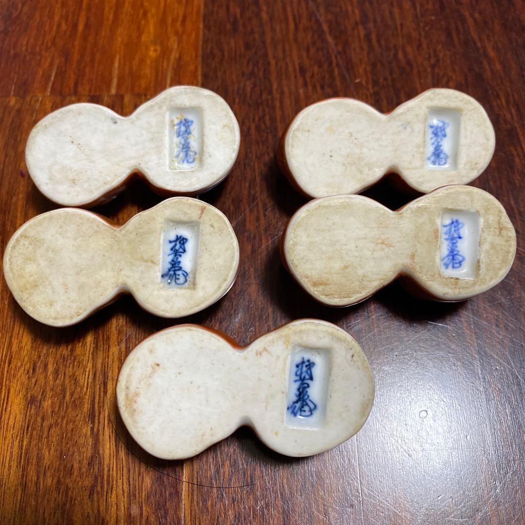 柿右衛門の柿形箸置き 5個セット