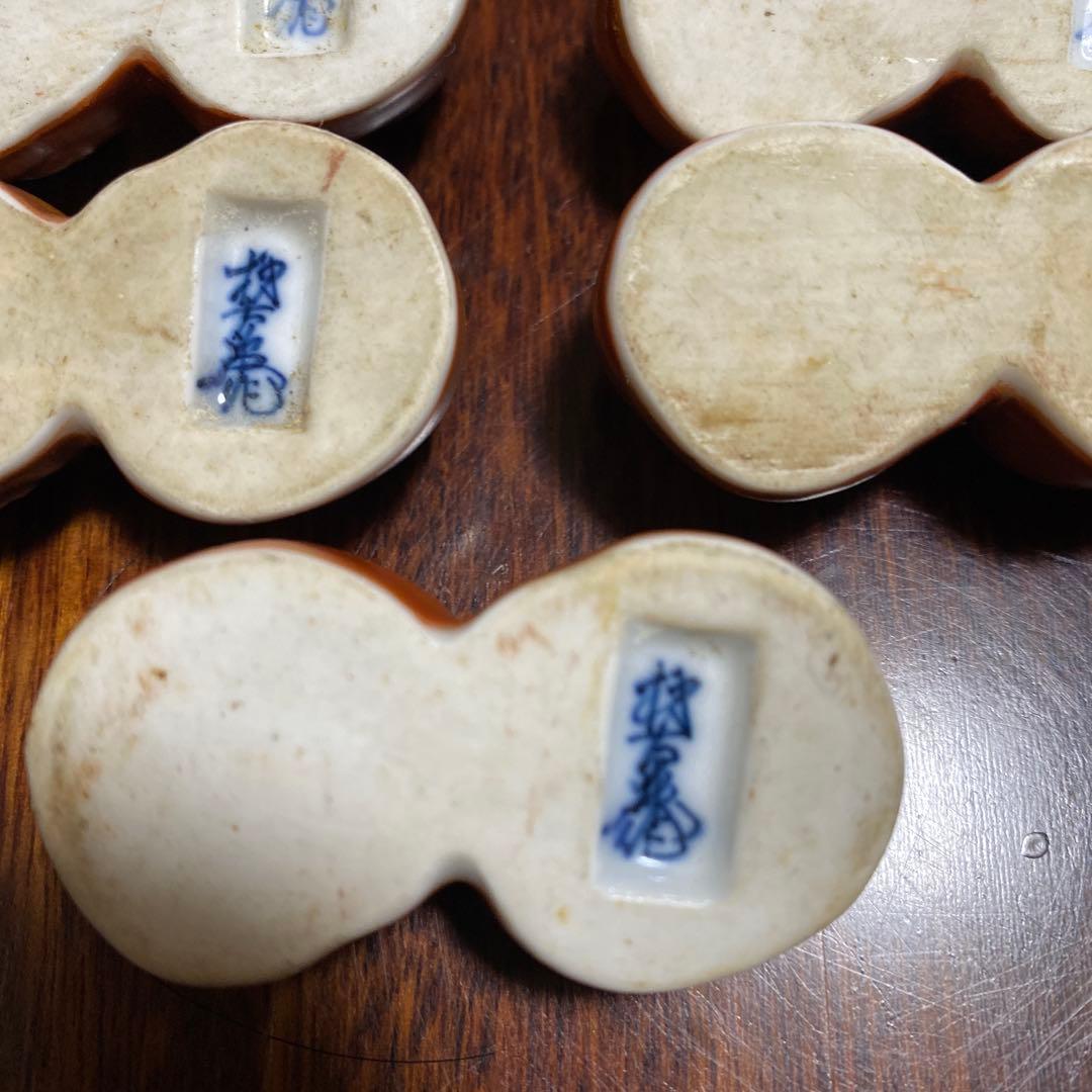 柿右衛門の柿形箸置き 5個セット