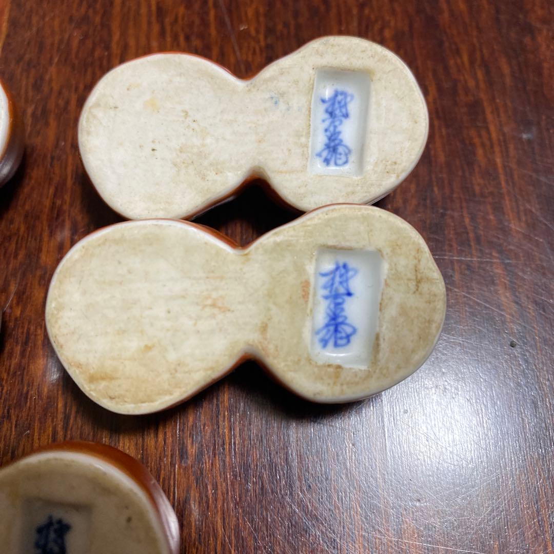 柿右衛門の柿形箸置き 5個セット