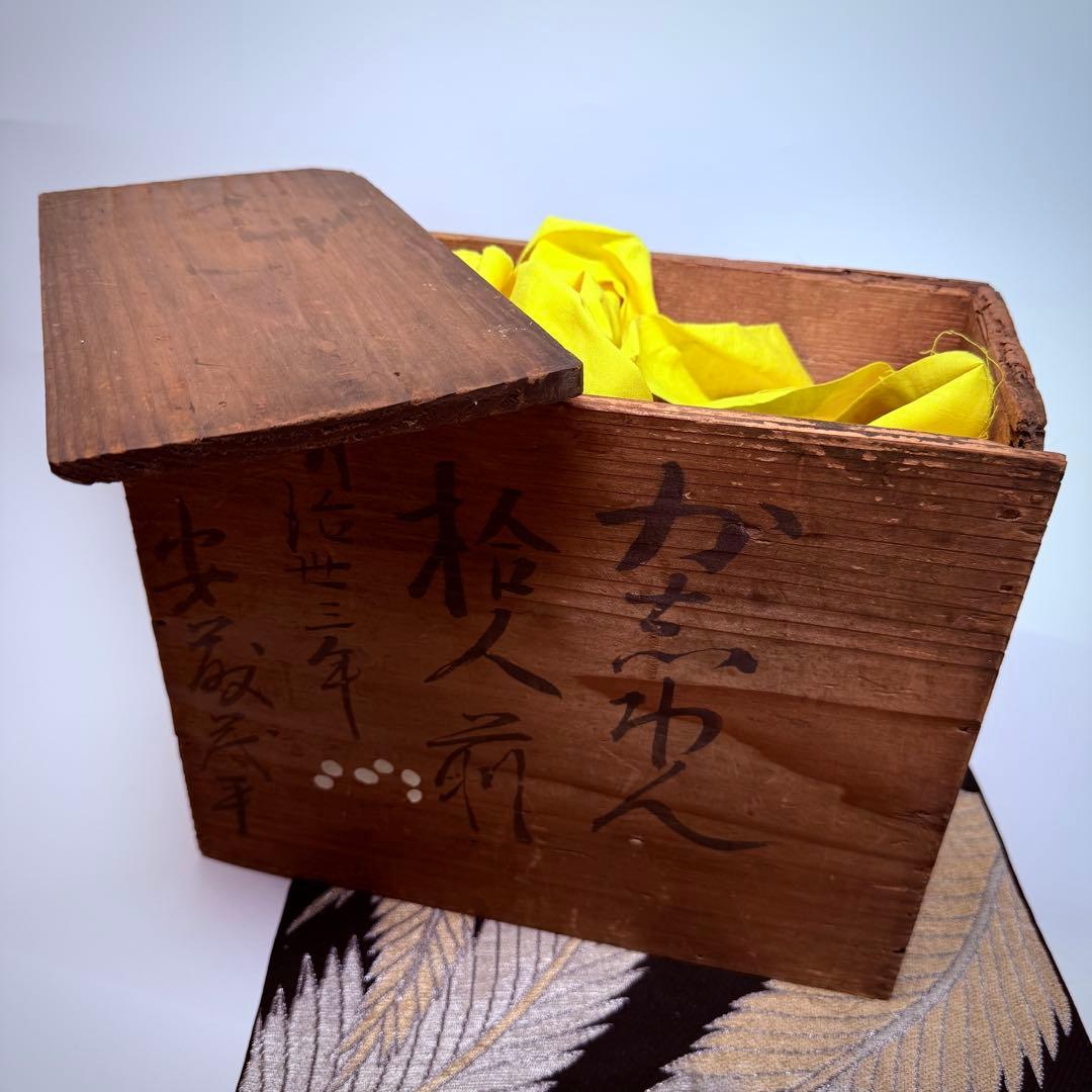 漆器　輪島塗　蒔絵金彩細工　松鶴絵　木製　蓋付椀　お煮物椀　吸物椀　10客　共箱