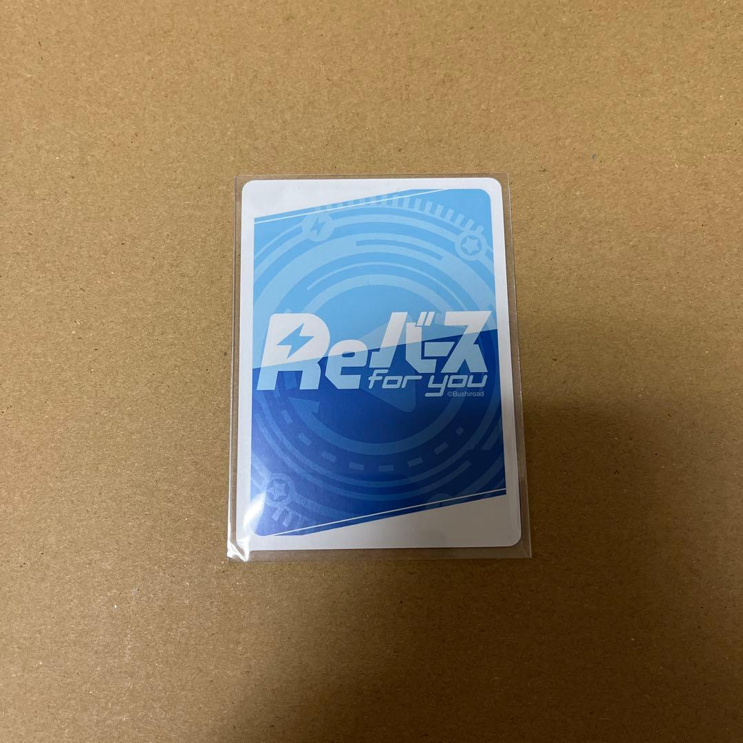 ロシデレ Reバース アーリャ シリアル 21番 SNR