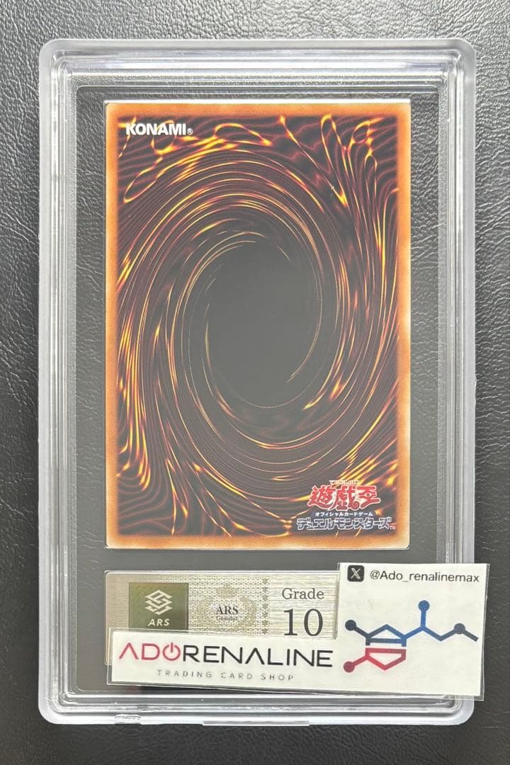 ARS10】ブラック・マジシャン•ガール プリズマ スタンプ - メルカリ