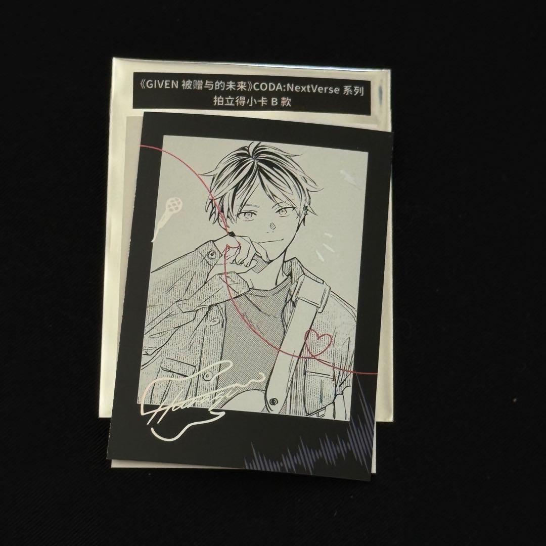 ギヴン CODA:NextVerse シリーズ チェキ風カードB 柊 - メルカリ