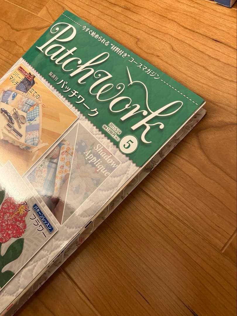 デアゴスティーニ　隔週刊全巻1〜65号 未使用