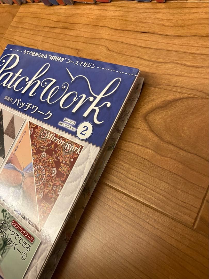 デアゴスティーニ　隔週刊全巻1〜65号 未使用