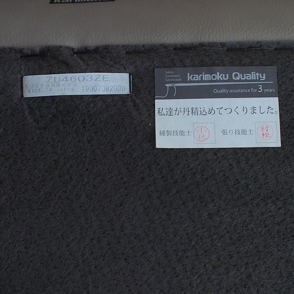 美品 カリモク ZU46 本革 3人掛ソファ 定価39.9万 ZR24074
