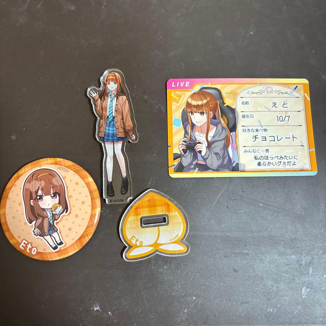 カラフルピーチ えと まとめ売り - メルカリ