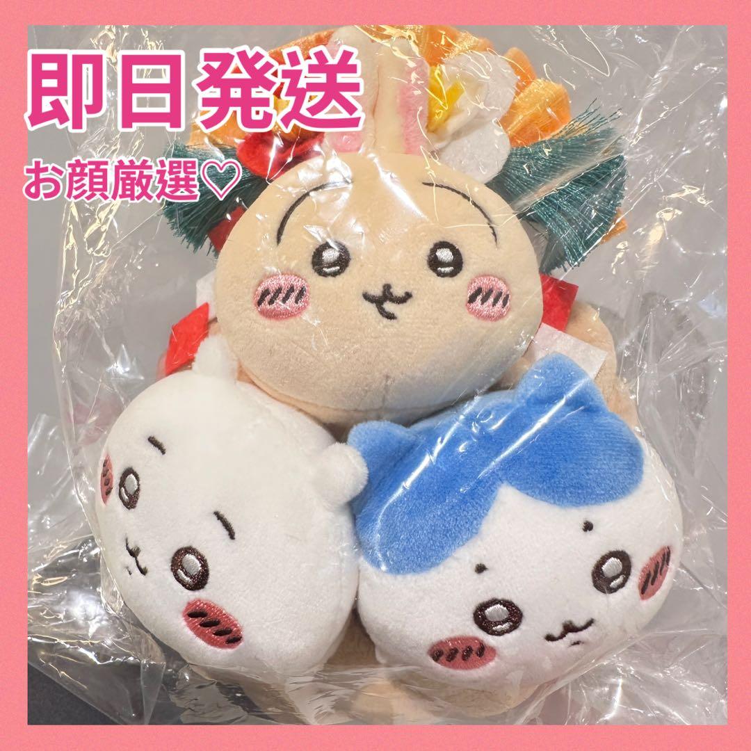 即日発送 すぐ届く！未開封ちいかわ しめ縄なぬいぐるみ お正月飾り
